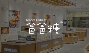 爸爸糖吐司